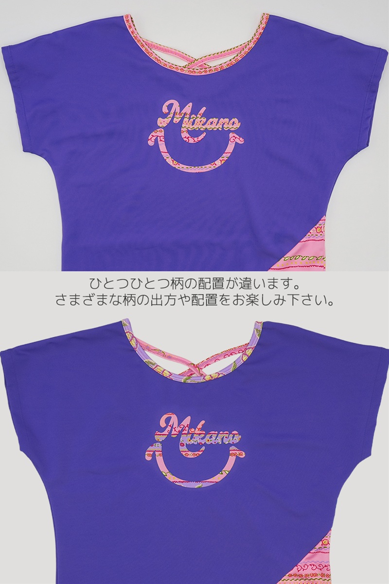 いわてグルージャ盛岡　長袖ウェア　[美品] フィットネスウェア | ロングスリーブエアリーTシャツ(タンク